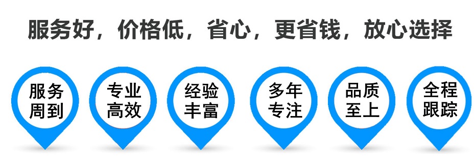 上栗货运专线 上海嘉定至上栗物流公司 嘉定到上栗仓储配送